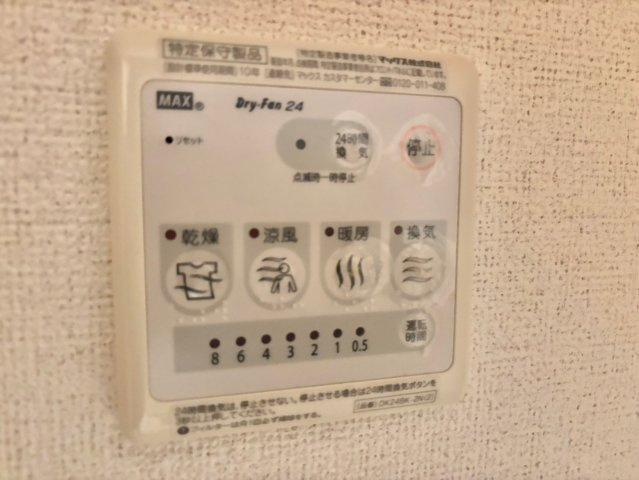 ソレイユ Ⅰ番館の設備