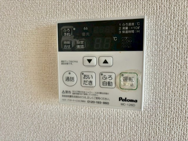 ソレイユ Ⅰ番館の設備