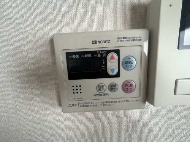 岩井ハイツのその他