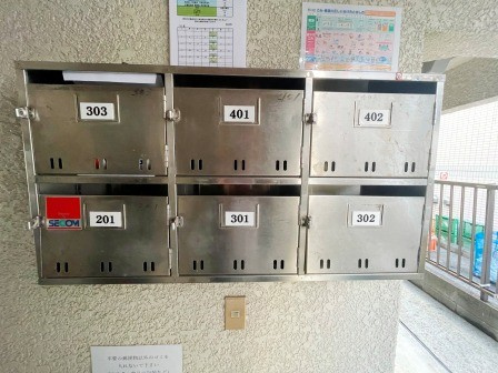 岩井ハイツのその他共用部分