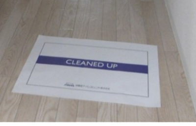 【玄関】 | メゾンエクレーレ江古田 | 玄関