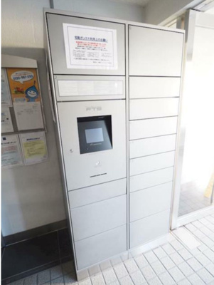 【その他共用部分】 | メゾンエクレーレ江古田 | 24時間荷物が受け取ることができる宅配ボックス付☆