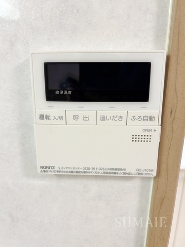 春山邸のその他|給湯設備です