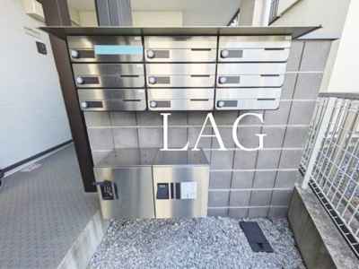 【その他共用部分】 | メルディア松戸 | 集合ポストです。