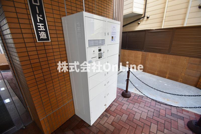 【その他】 | エムロード玉造