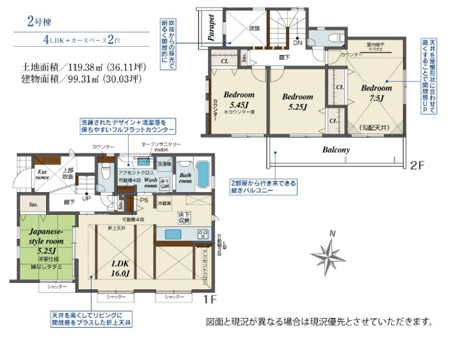 【間取り】 | 藤沢市菖蒲沢 新築戸建 全3棟