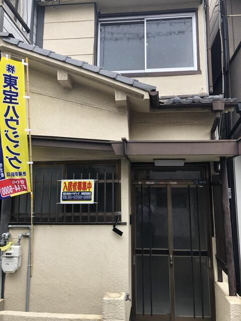 大久保町テラス