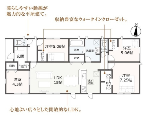 【間取り】の画像