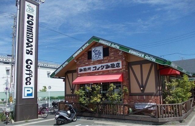 ハイツ佐脇原Ｂの周辺|コメダ珈琲店まで650m