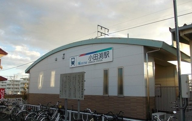 ハイツ佐脇原Ｂの周辺|小田渕駅まで1100m