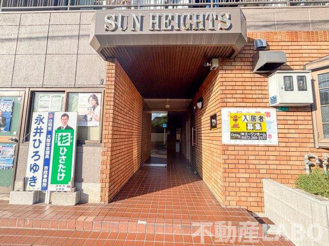 サンハイツのエントランス