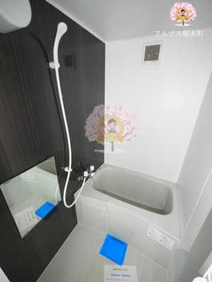 【浴室】 | ユナイト野島パーム・ビーチ