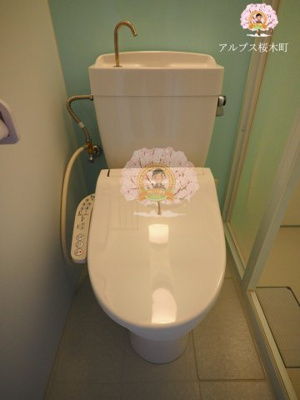 【トイレ】 | ユナイト野島パーム・ビーチ