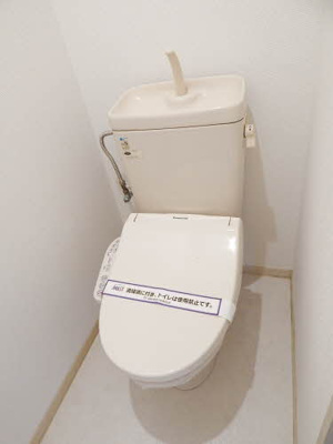 【トイレ】 | エクセルタウン合川