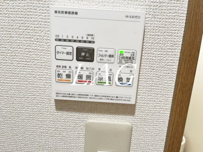 【内装】 | ベルデン日本橋