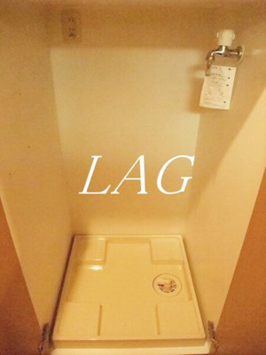 【設備】 | ルーブル南麻布 | 室内洗濯機置き場になります。