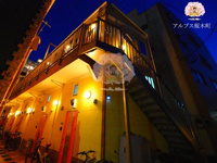 ユナイト野島パーム・ビーチの画像