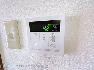 【設備】 | ファミール青峰【名古屋市賃貸・エレベーター】