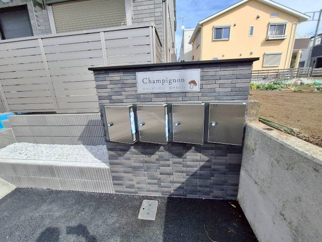 シャンピニオンのその他共用部分