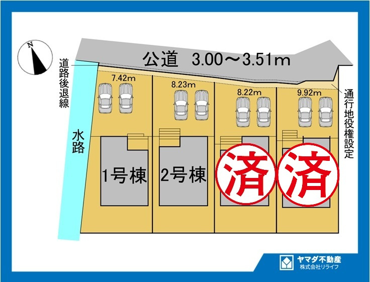 リーブルガーデン　一宮市千秋町加納馬場第7　全4区画分譲の区画図|■区画図
■YAMADA電機の　ヤマダ不動産　株式会社リライフ　
いつでもお問合わせ下さい。