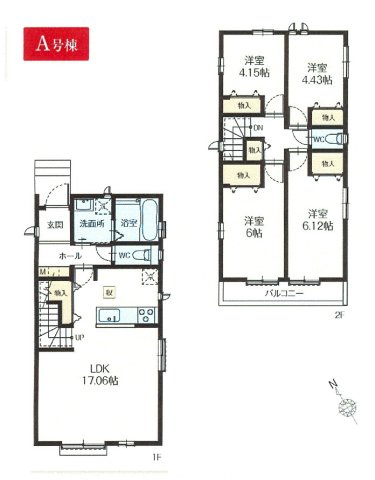 昭島市拝島町2丁目　新築戸建全2棟