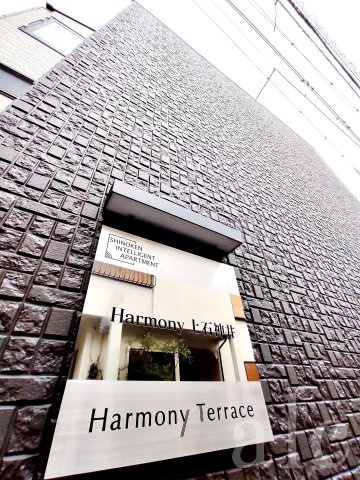 Harmony上石神井の外観