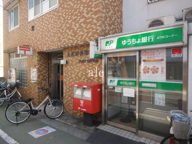 Harmony上石神井の周辺