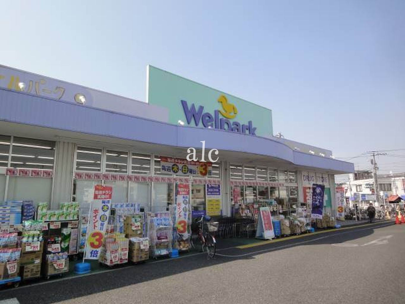 Harmony上石神井の周辺