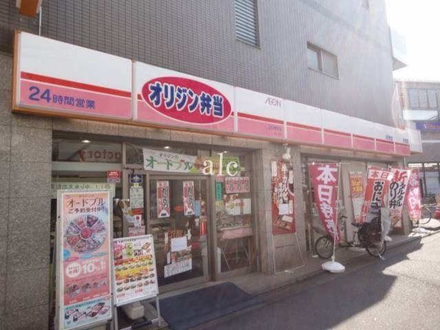 Harmony上石神井の周辺