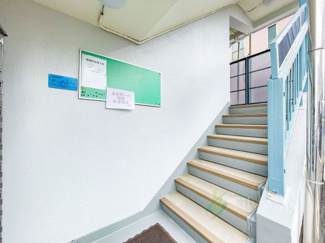 【その他共用部分】 | ハイツ三鷹 | 階段