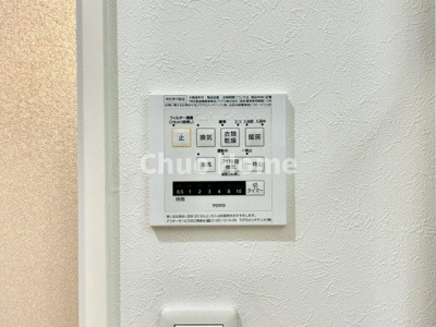 【浴室】 | 荒川区東日暮里3丁目中古住宅 | 【浴室乾燥機】暖房・冷風・換気・乾燥が可能です。毎日を快適に過ごせるうれしい機能が揃っています。雨の日の洗濯物も安心です。