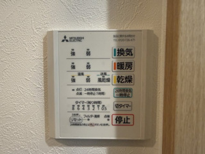 【冷暖房・空調設備】 | 2026年2月21日撮影