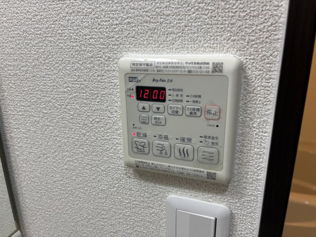 【設備】 | フジパレス北加賀屋Ⅵ番館