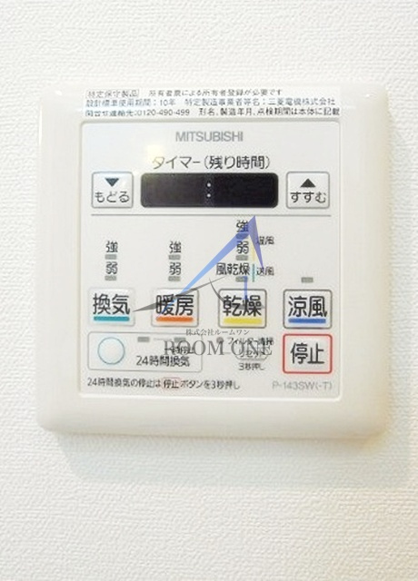 アルクス森下のその他