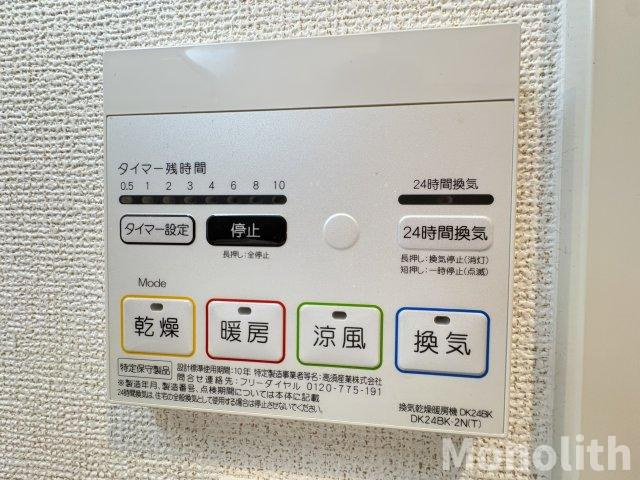 Casa Verdeの設備