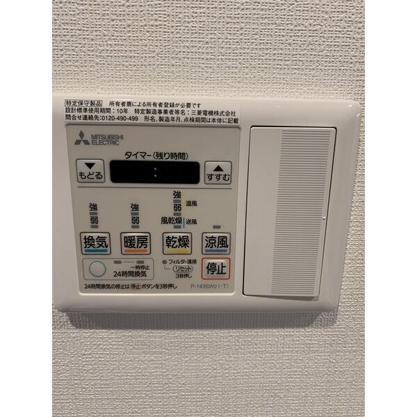 リシュドール名駅南の設備