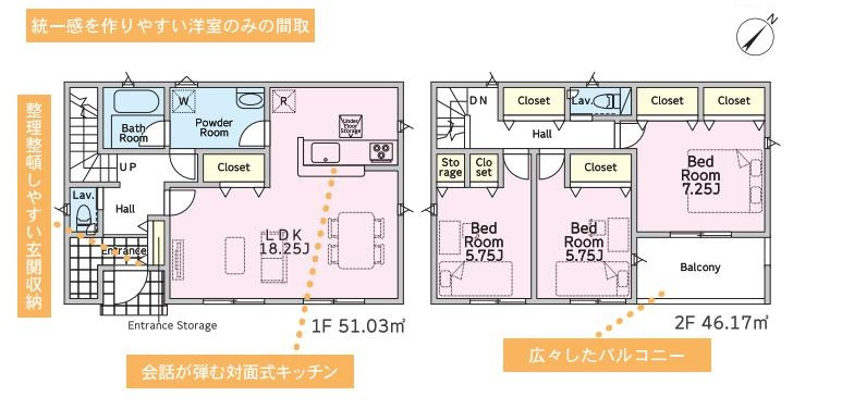 日立市久慈町第25　新築戸建　1号棟の区画図