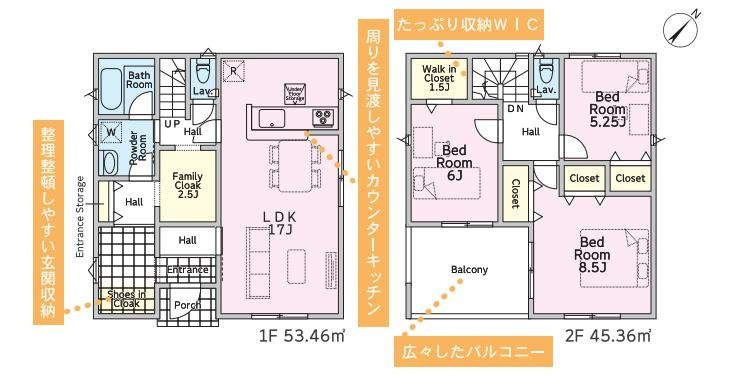 日立市久慈町第25　新築戸建　2号棟の区画図