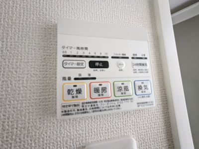 【その他】 | アジールコート東大井