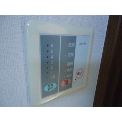 【その他】 | メルベイユイシイ