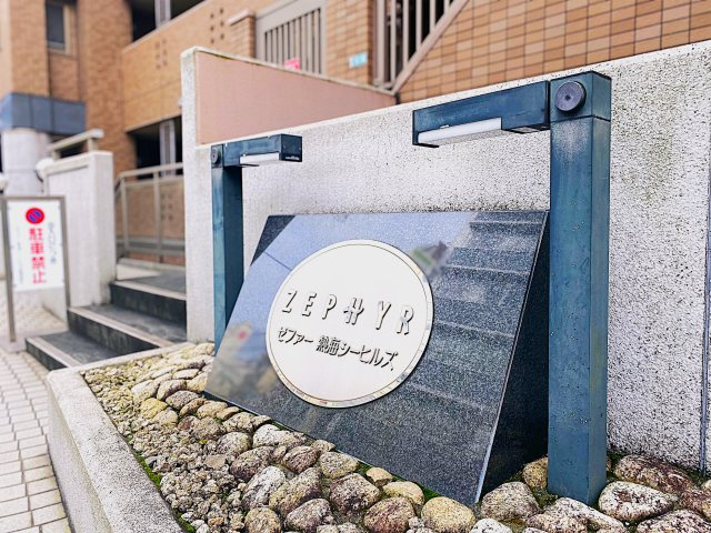 ゼファー熱海シーヒルズのその他