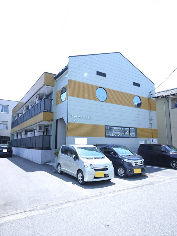 アーバンハイム