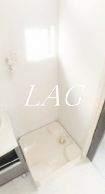 【設備】 | ＳＦＬＡＴ大井 | 室内洗濯機置き場です。