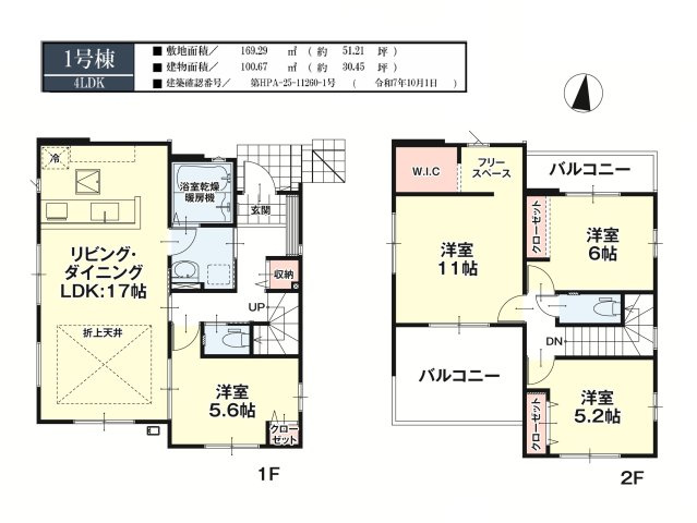 郡山市安積町笹川字北向　　  1号棟　　安積第3小学校、安積第2中学区　の区画図