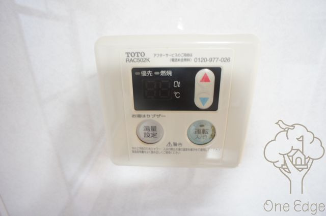 梅田東ユーリプラザの設備