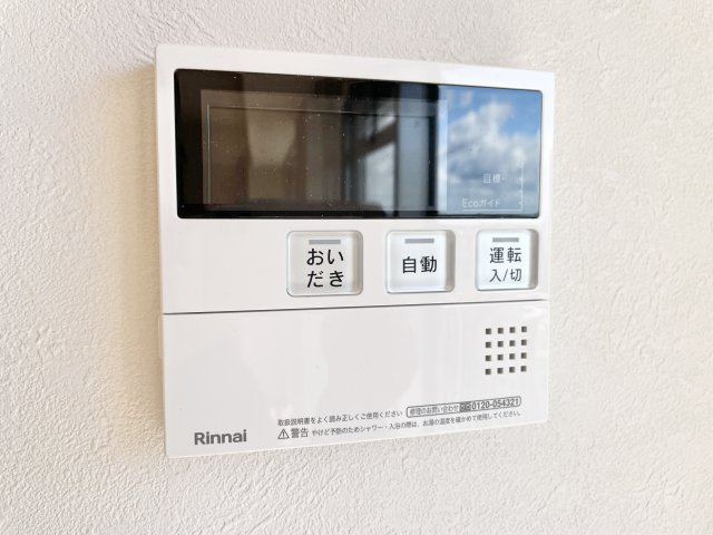 寝屋川東ファミリータウン北１番館のその他