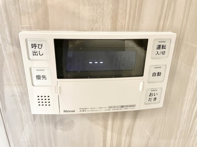 寝屋川東ファミリータウン北１番館のその他