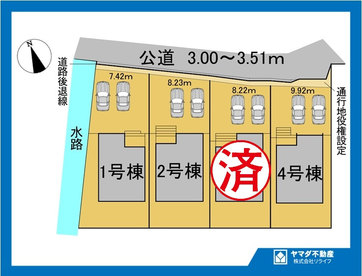 リーブルガーデン　一宮市千秋町加納馬場第7　全4区画分譲の区画図|■区画図
■YAMADA電機の　ヤマダ不動産　株式会社リライフ　
いつでもお問合わせ下さい。