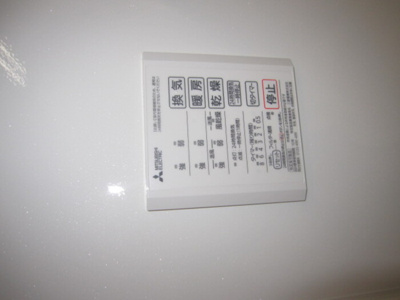 【設備】 | ウィット瓦町通