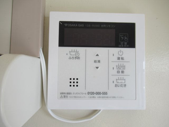 兵庫県公社　伊川谷（２）２号棟の設備|追い炊き機能のあるコントローラー